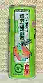 吴@@܂@܎sߎwssLO