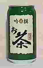 吟撰　お茶　緑茶