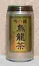 吟撰　烏龍茶