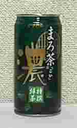 まろ茶　濃（こい）