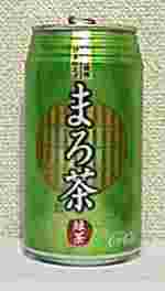 まろ茶