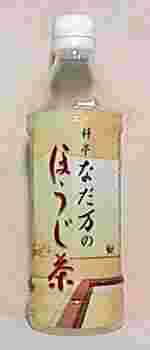 料亭なだ万のほうじ茶