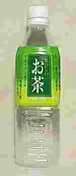 おいしいお茶