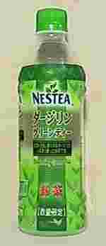 NESTEA@_[WO[eB[