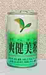 爽健美茶