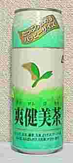 爽健美茶