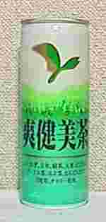爽健美茶