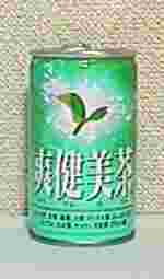 爽健美茶