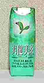 爽健美茶