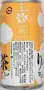 ʍ(R)@炭@IsbNeB[hN