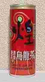 煌（ファン）　烏龍茶