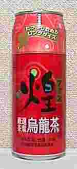 煌（ファン）　烏龍茶