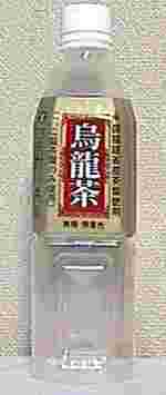 烏龍茶