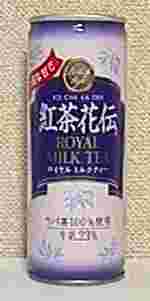 紅茶花伝　ロイヤルミルクティー