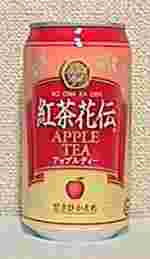 紅茶花伝　アップルティー