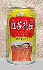 紅茶花伝　ガーデンレモンティー