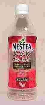 NNESTEA@_[WXg[geB[