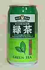 Ｖマーク　VALUE PLUS　緑茶　かぶせ茶ブレンド