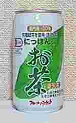 フルーツバスケット　にっぽんのお茶　ほうじ茶