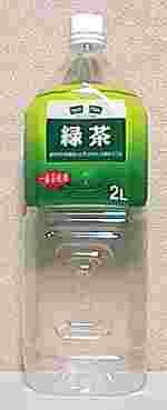 Ｖマーク　VALUE PLUS　緑茶