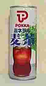 POKKA@~l