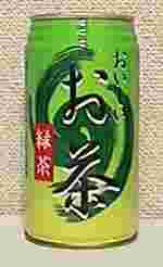 おいしいお茶　緑茶