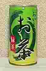 おいしいお茶　緑茶
