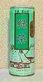 かやぶきの茶室　緑茶