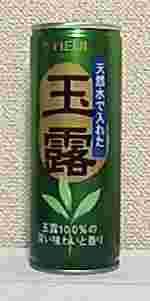 MEIJI　天然水で入れた玉露
