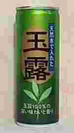 MEIJI　天然水で入れた玉露