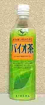 水分を欲しがるカラダにバイオ茶