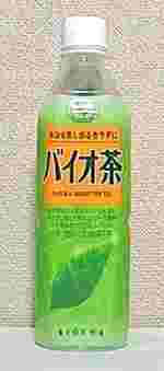 水分を欲しがるカラダにバイオ茶