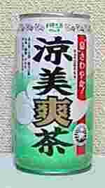 MEIJI　息さわやか！　涼美爽茶