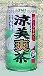 MEIJI　息さわやか！　涼美爽茶