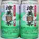 MEIJI　息さわやか！　涼美爽茶