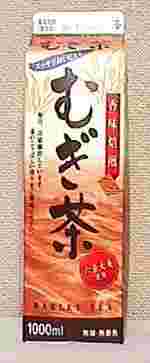 MEIJI　六条大麦使用　むぎ茶