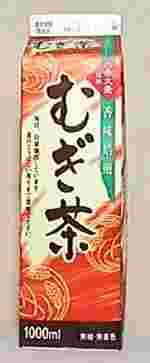 MEIJI　六条大麦使用　むぎ茶
