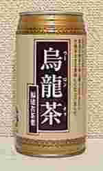 烏龍茶