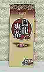 MEIJI　烏龍爽茶　口気爽々