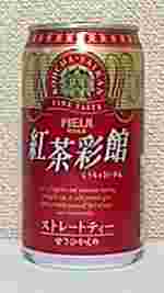 MEIJI　紅茶彩館　ストレートティー