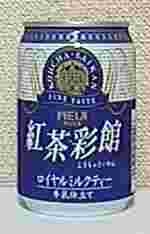 MEIJI　紅茶彩館　ロイヤルミルクティー