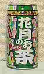 g{V쌀@Ԍ̂